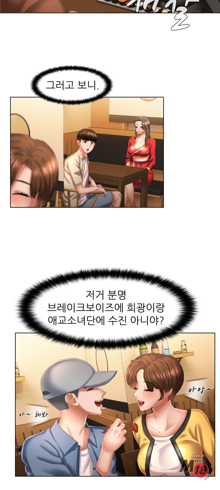 Its a pornography wedding Chapter 5 - Manhwa18.com