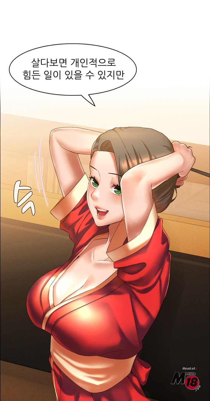 Its a pornography wedding Chapter 5 - Manhwa18.com