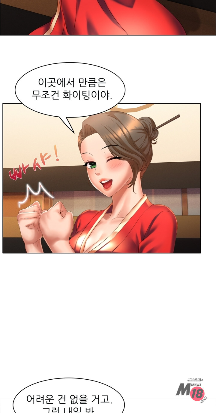 Its a pornography wedding Chapter 5 - Manhwa18.com