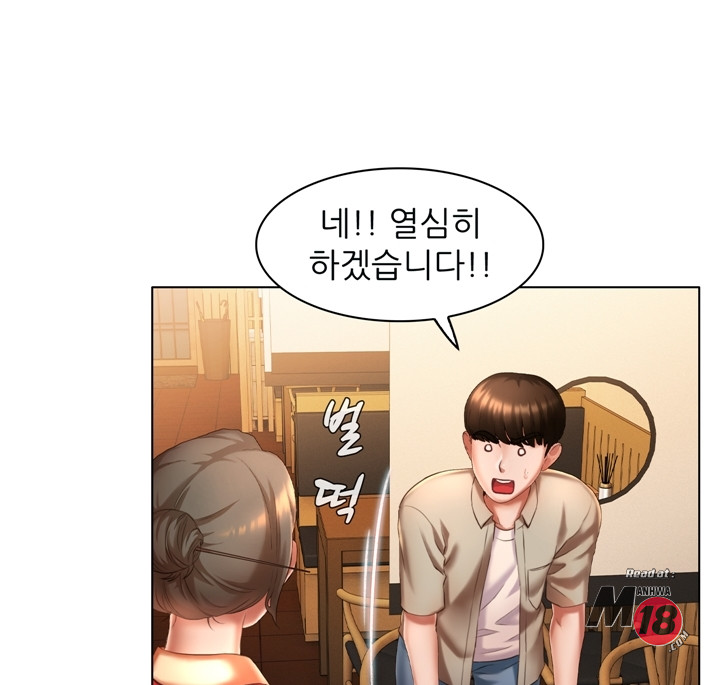 Its a pornography wedding Chapter 5 - Manhwa18.com