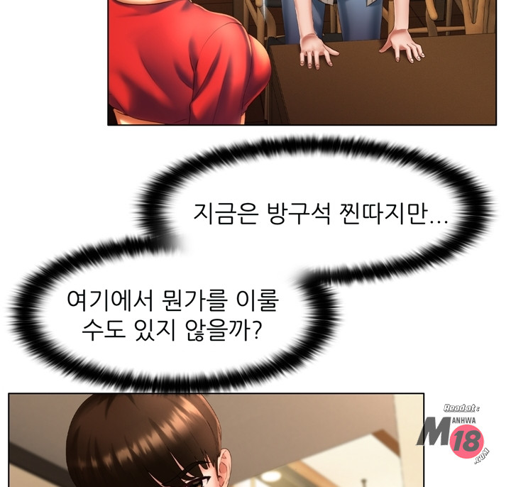 Its a pornography wedding Chapter 5 - Manhwa18.com