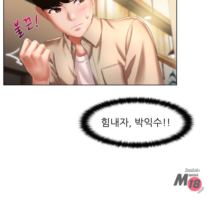Its a pornography wedding Chapter 5 - Manhwa18.com