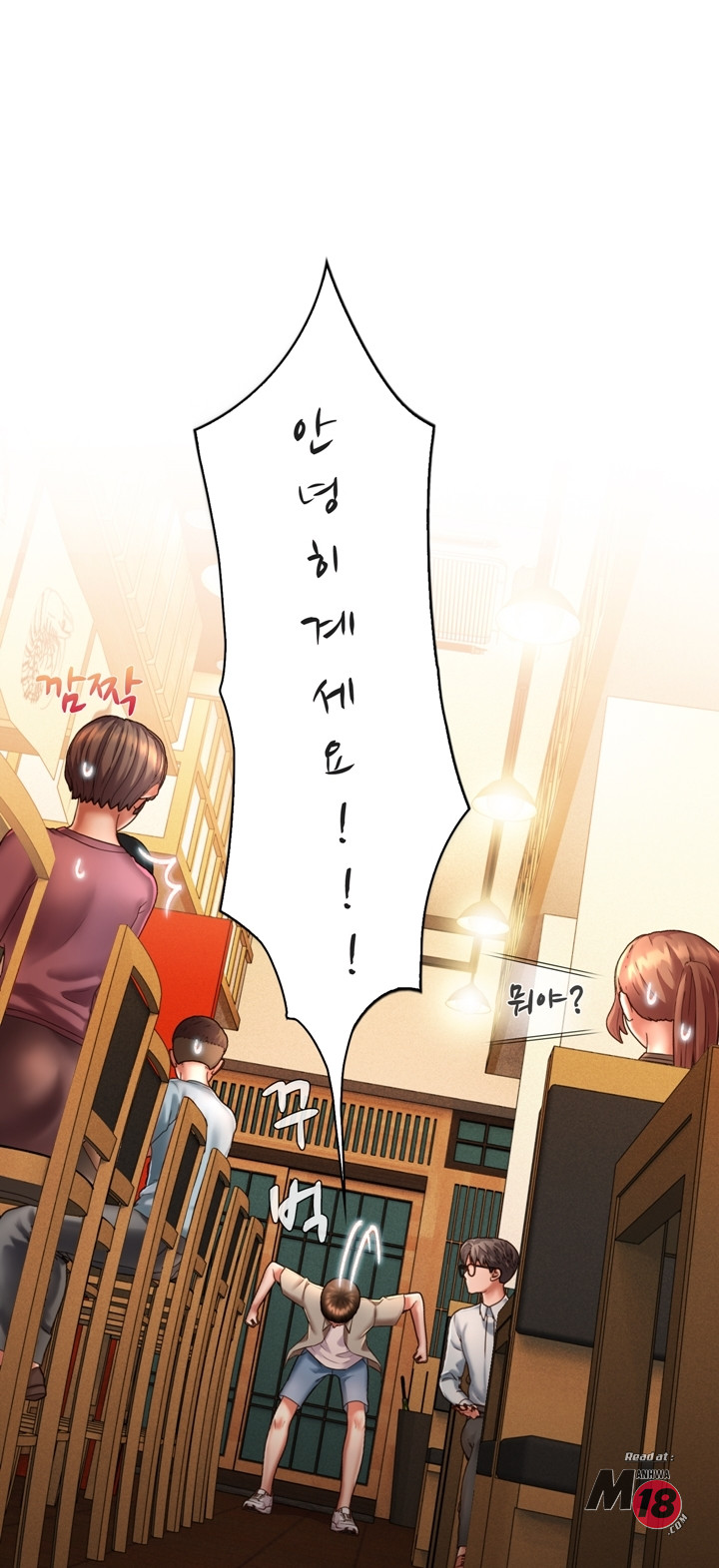 Its a pornography wedding Chapter 5 - Manhwa18.com