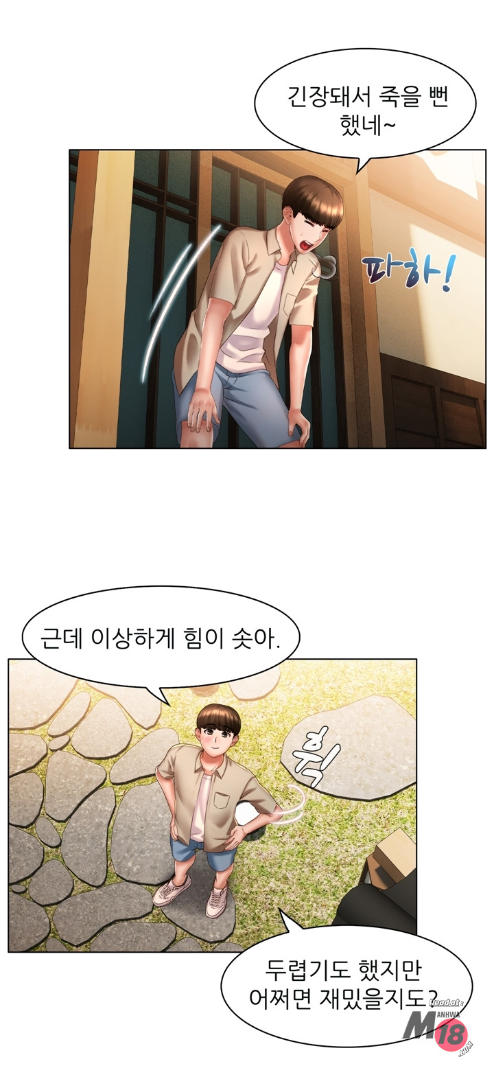 Its a pornography wedding Chapter 5 - Manhwa18.com