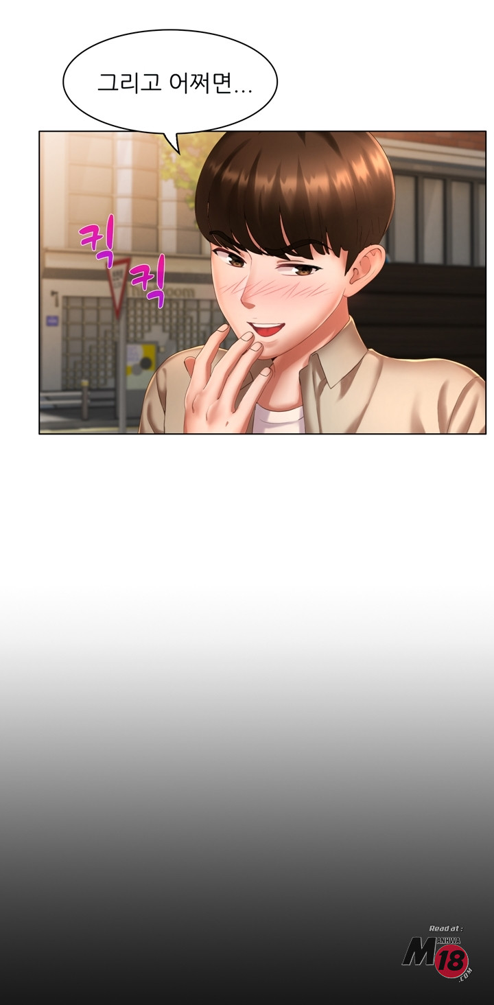 Its a pornography wedding Chapter 5 - Manhwa18.com