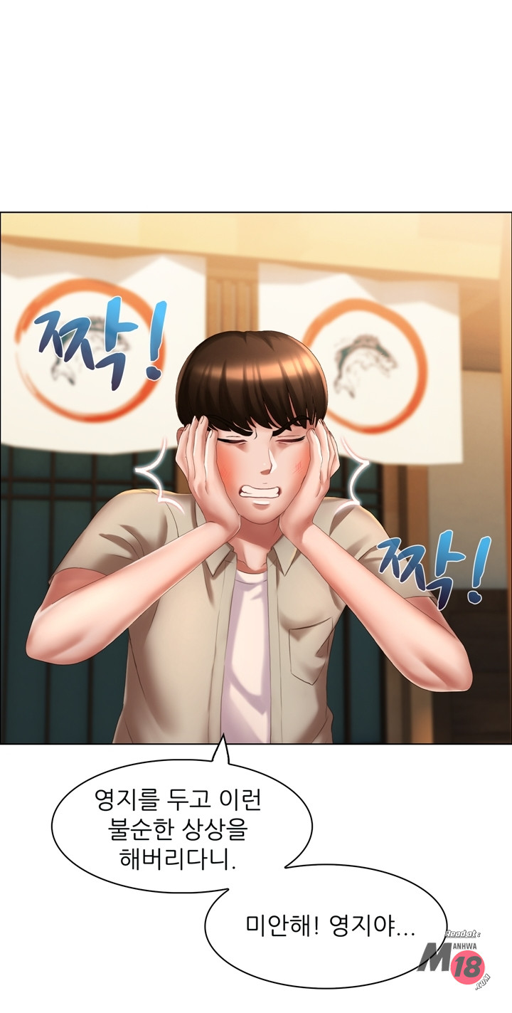 Its a pornography wedding Chapter 5 - Manhwa18.com