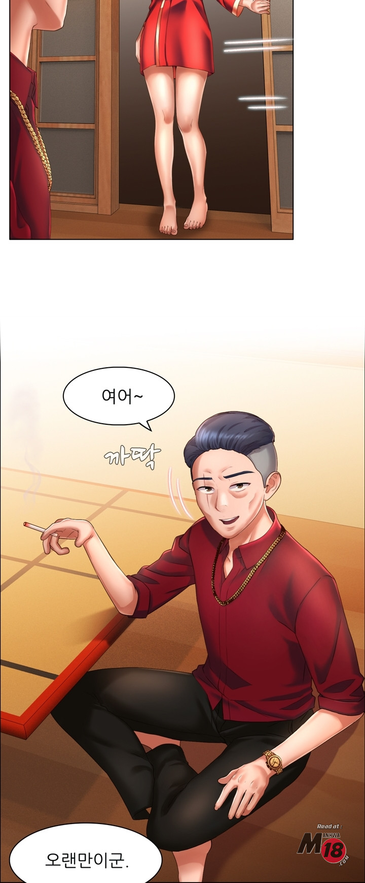 Its a pornography wedding Chapter 5 - Manhwa18.com