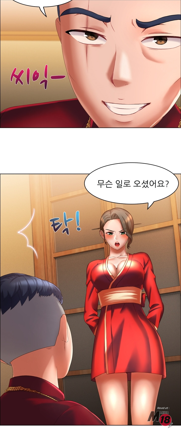 Its a pornography wedding Chapter 5 - Manhwa18.com