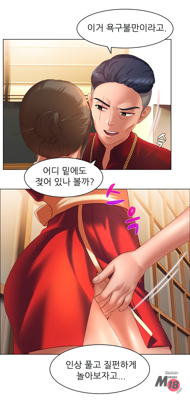 Its a pornography wedding Chapter 5 - Manhwa18.com