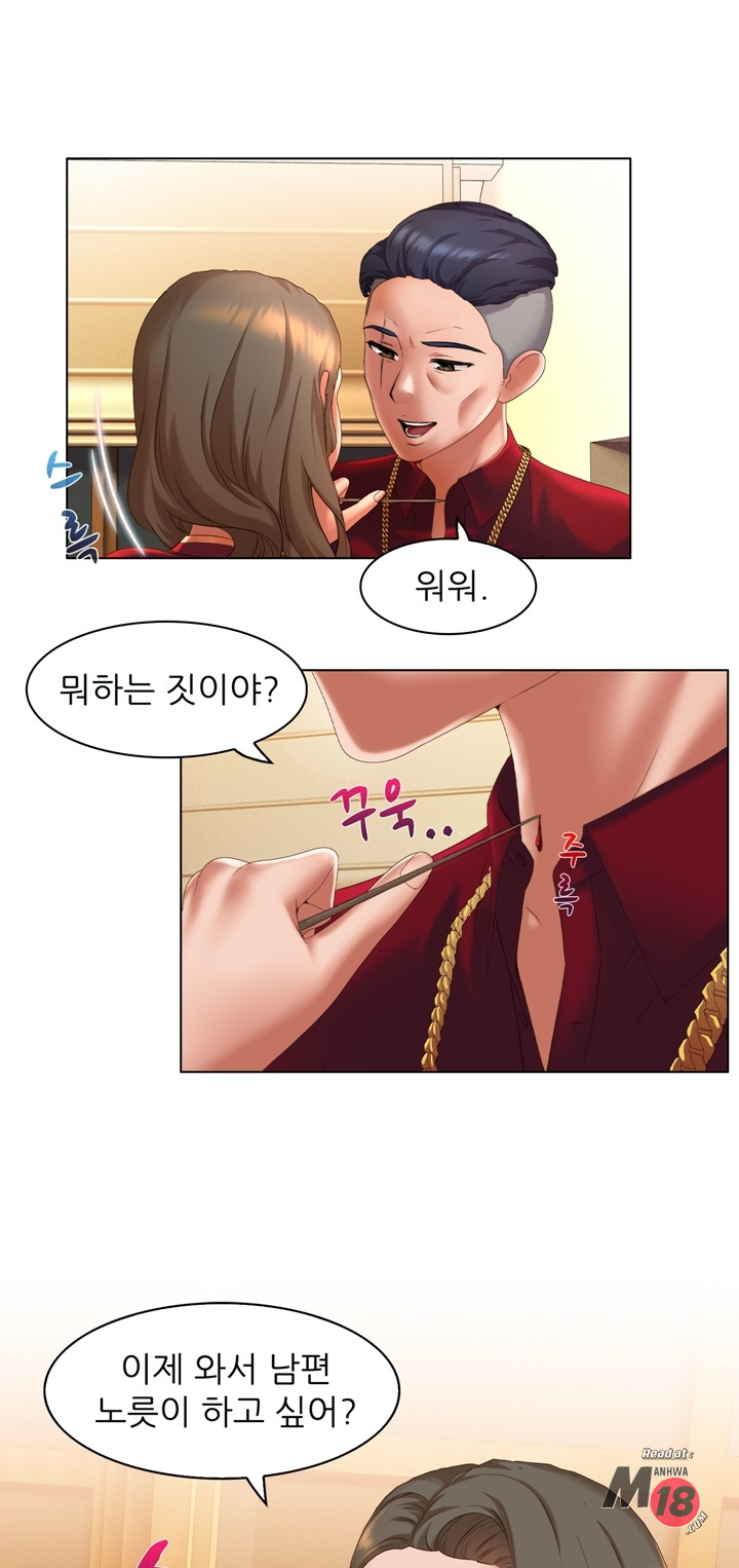 Its a pornography wedding Chapter 5 - Manhwa18.com