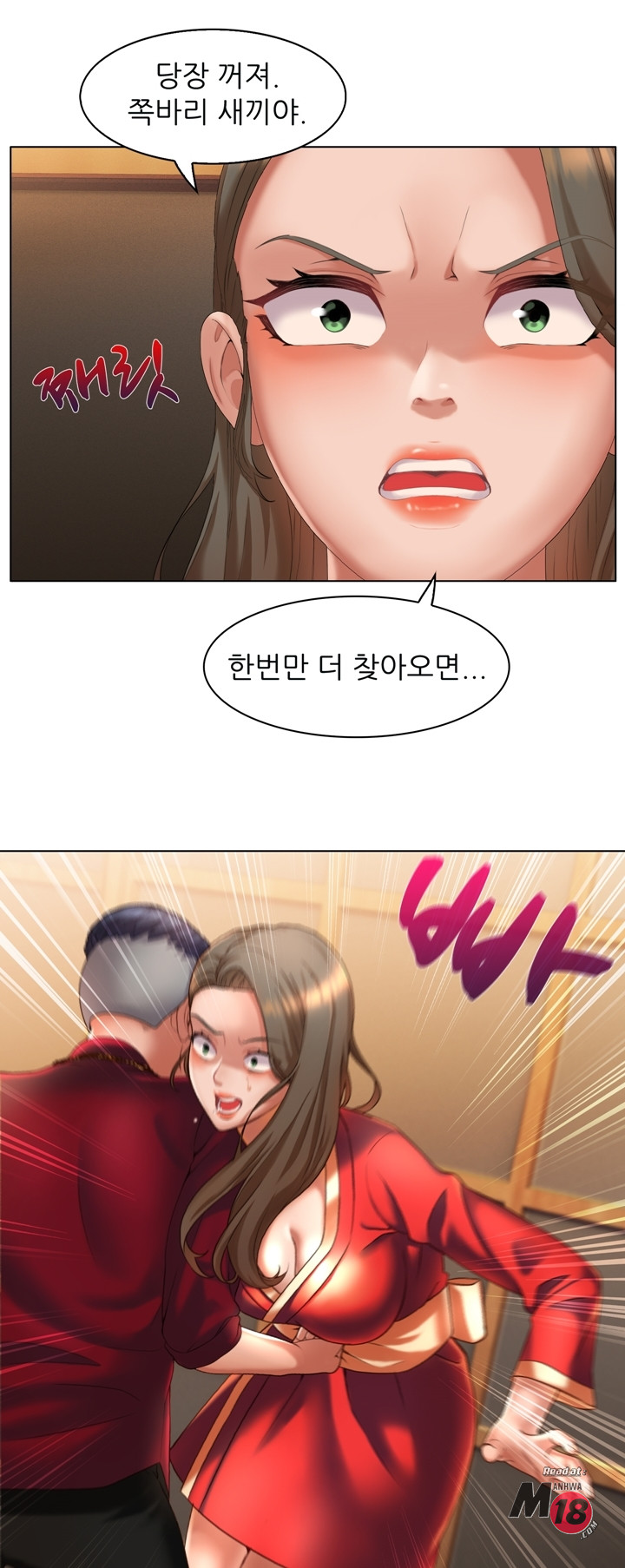 Its a pornography wedding Chapter 5 - Manhwa18.com