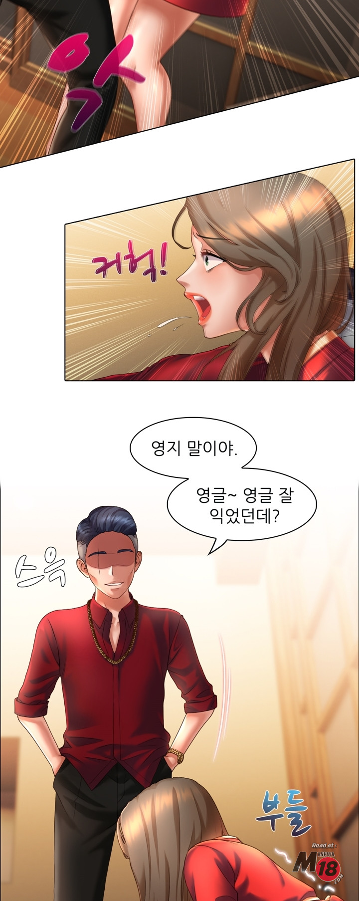 Its a pornography wedding Chapter 5 - Manhwa18.com