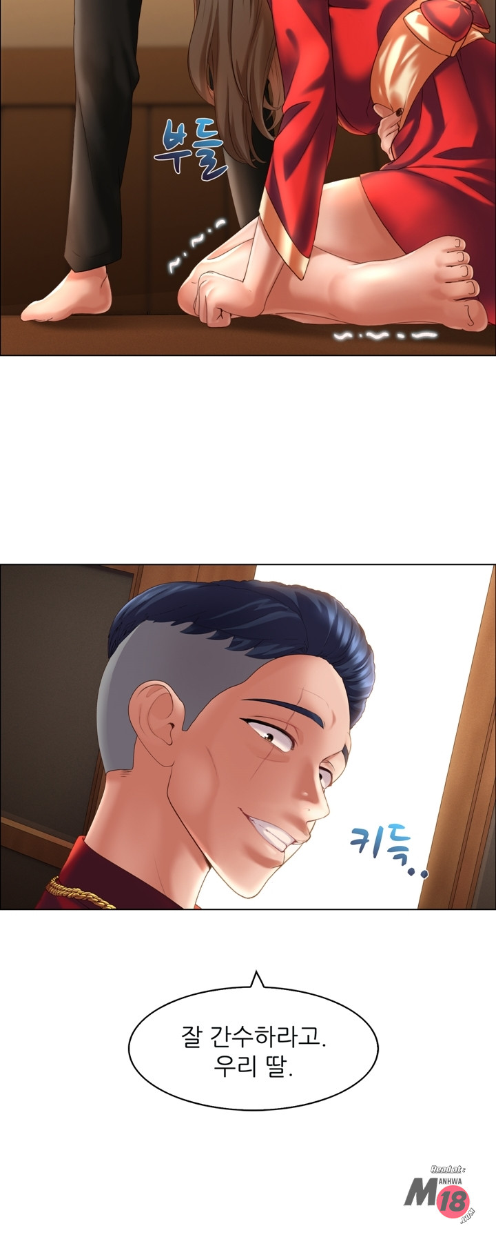 Its a pornography wedding Chapter 5 - Manhwa18.com