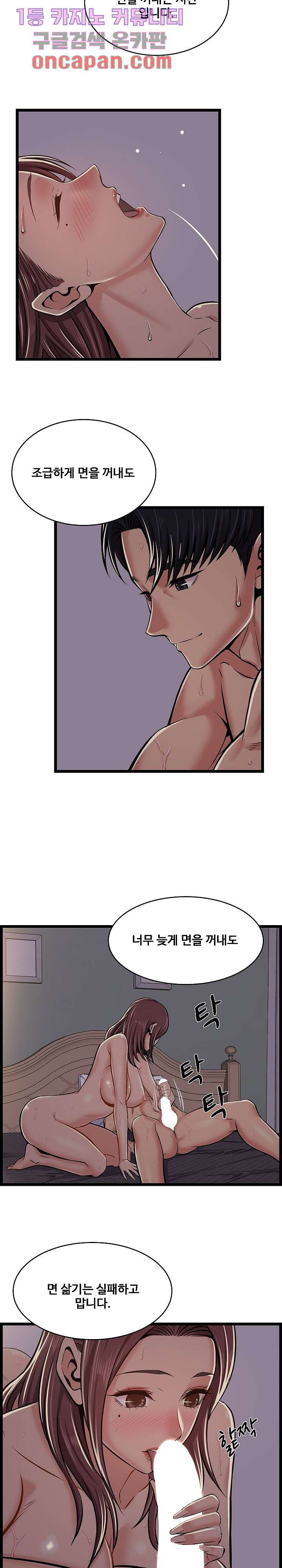 Ant hell Raw Chapter 1 - Manhwa18.com