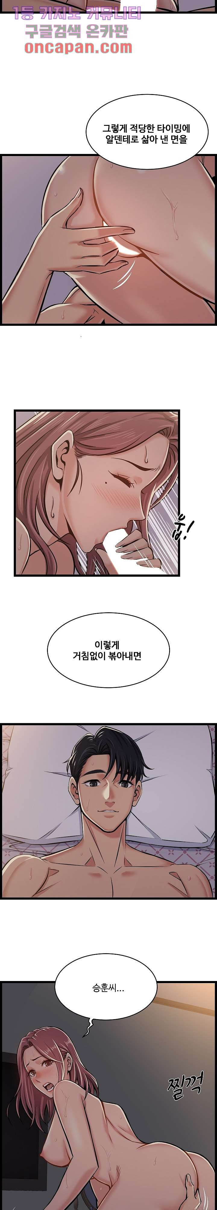 Ant hell Raw Chapter 1 - Manhwa18.com