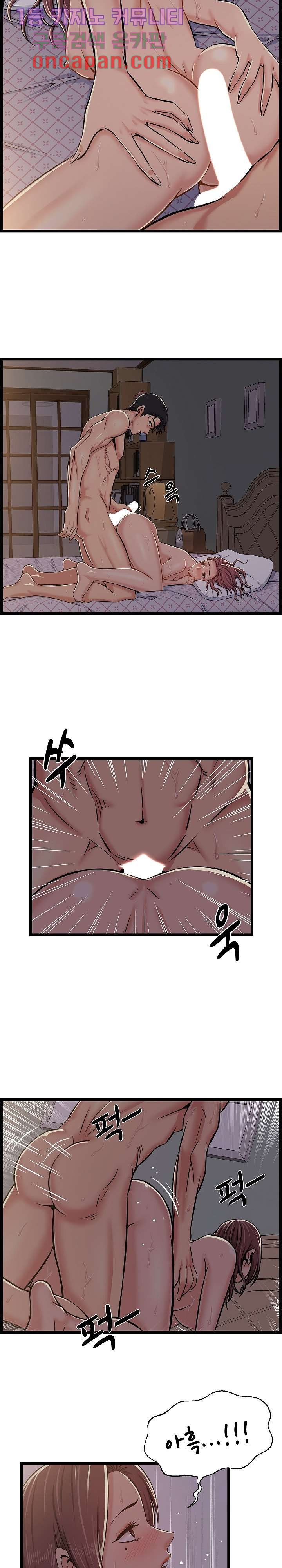 Ant hell Raw Chapter 1 - Manhwa18.com