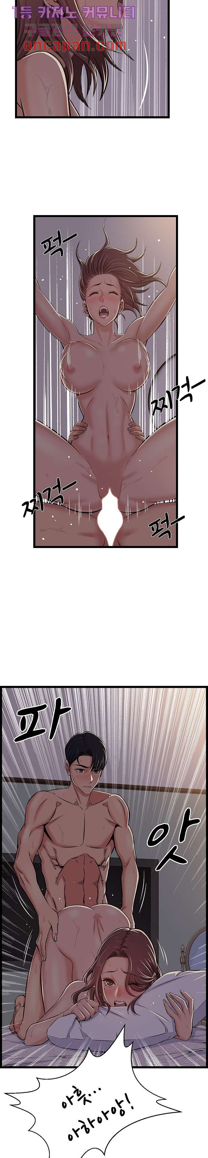 Ant hell Raw Chapter 1 - Manhwa18.com