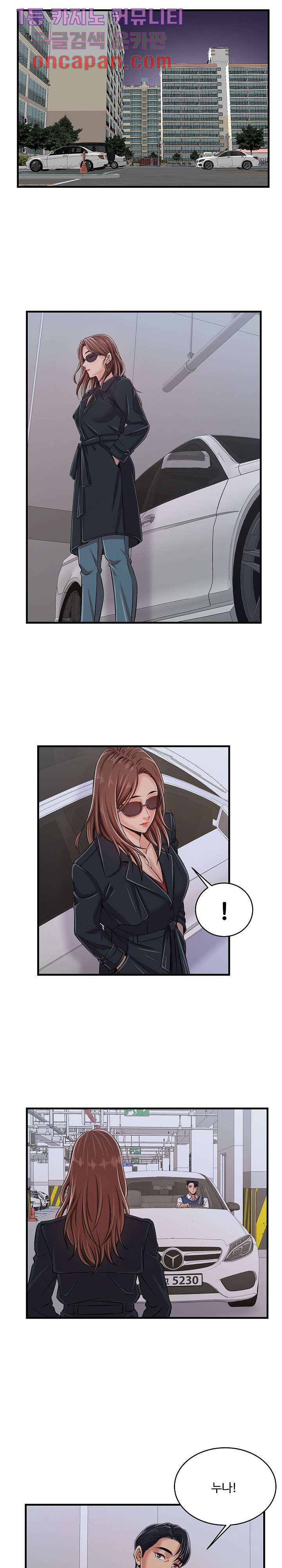 Ant hell Raw Chapter 1 - Manhwa18.com