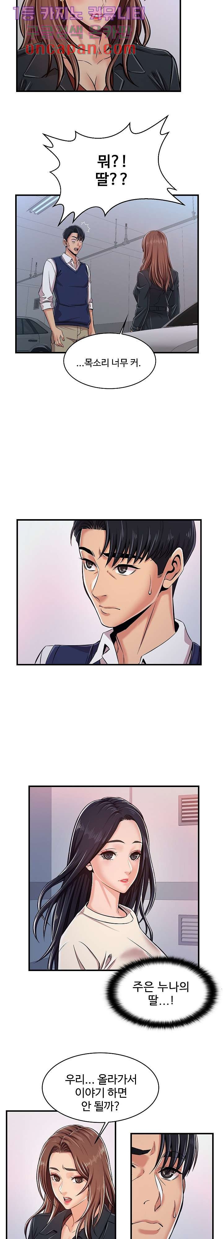 Ant hell Raw Chapter 1 - Manhwa18.com