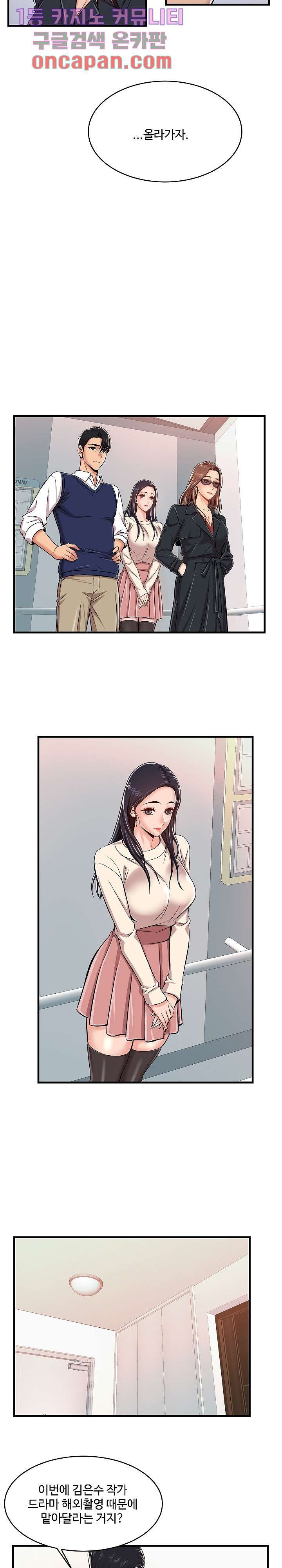 Ant hell Raw Chapter 1 - Manhwa18.com