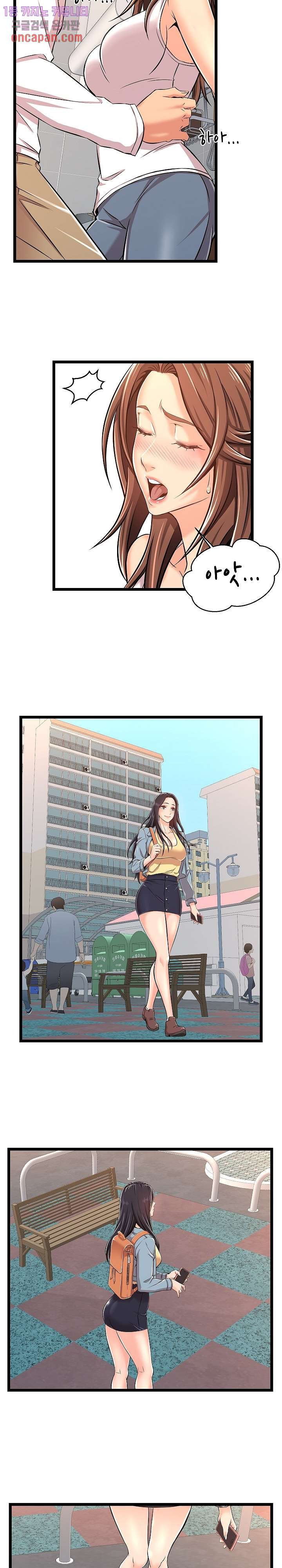 Ant hell Raw Chapter 2 - Manhwa18.com