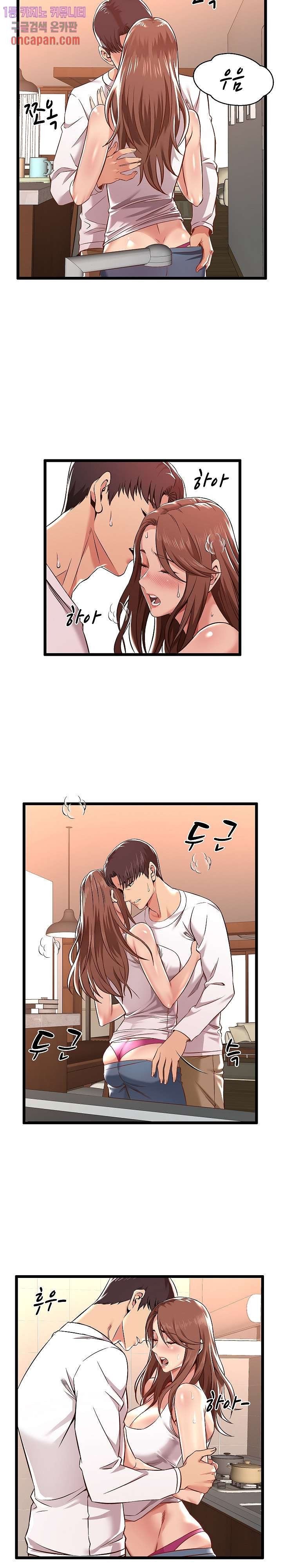 Ant hell Raw Chapter 3 - Manhwa18.com