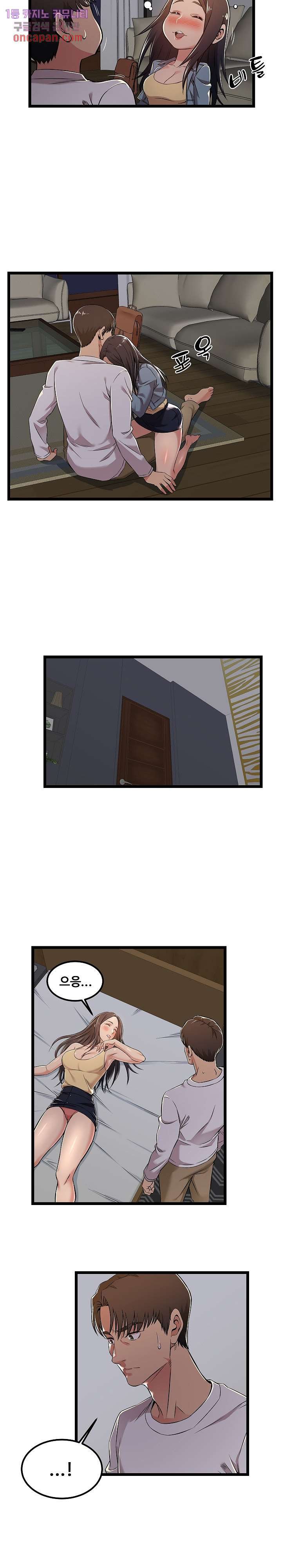 Ant hell Raw Chapter 4 - Manhwa18.com