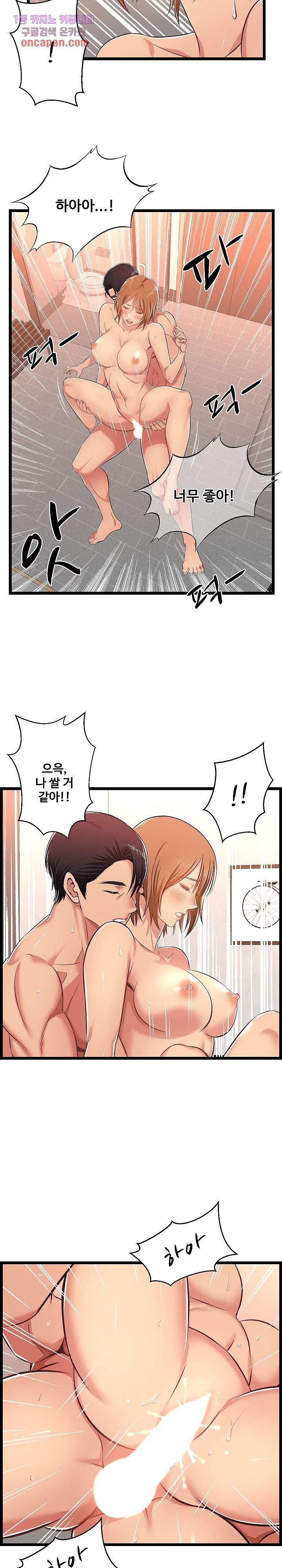 Ant hell Raw Chapter 6 - Manhwa18.com