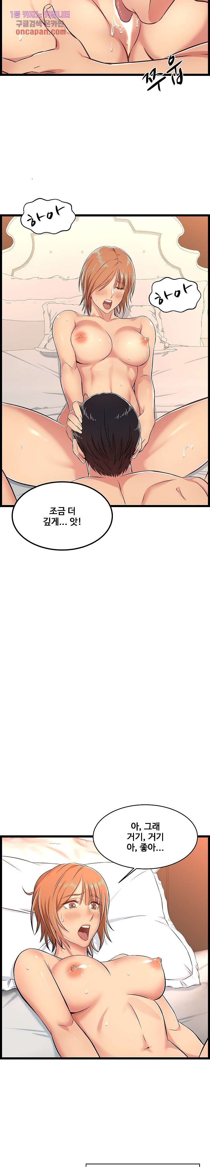 Ant hell Raw Chapter 6 - Manhwa18.com