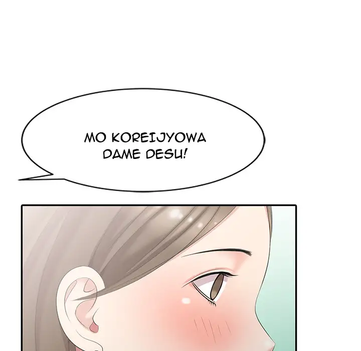 Secret Hideout Chapter 2 - Manhwa18.com