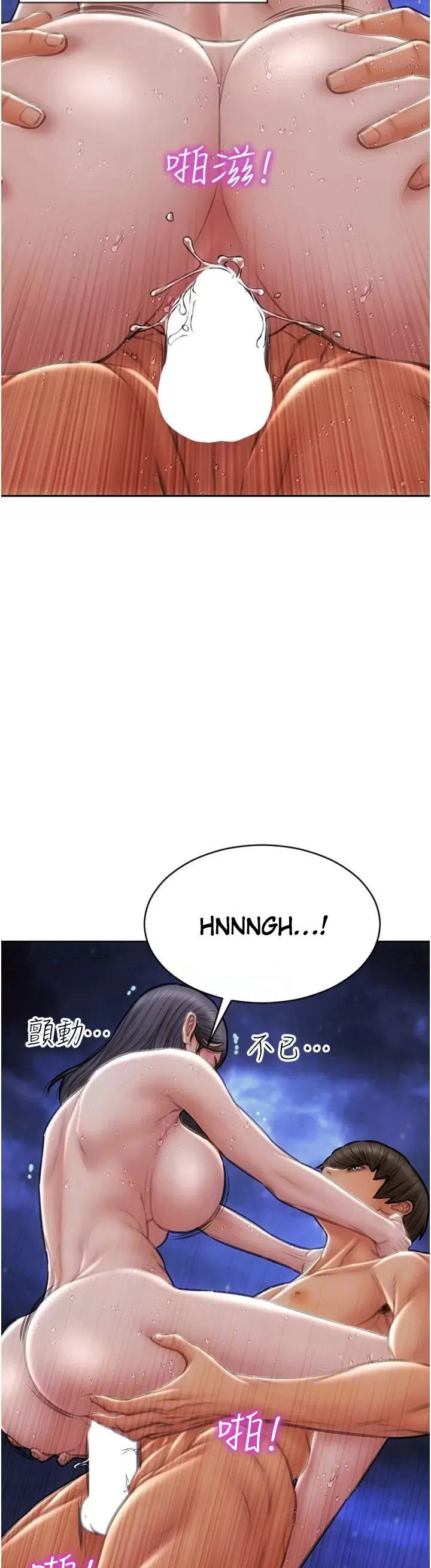 Bad guy revenge Chapter 67 - Manhwa18.com