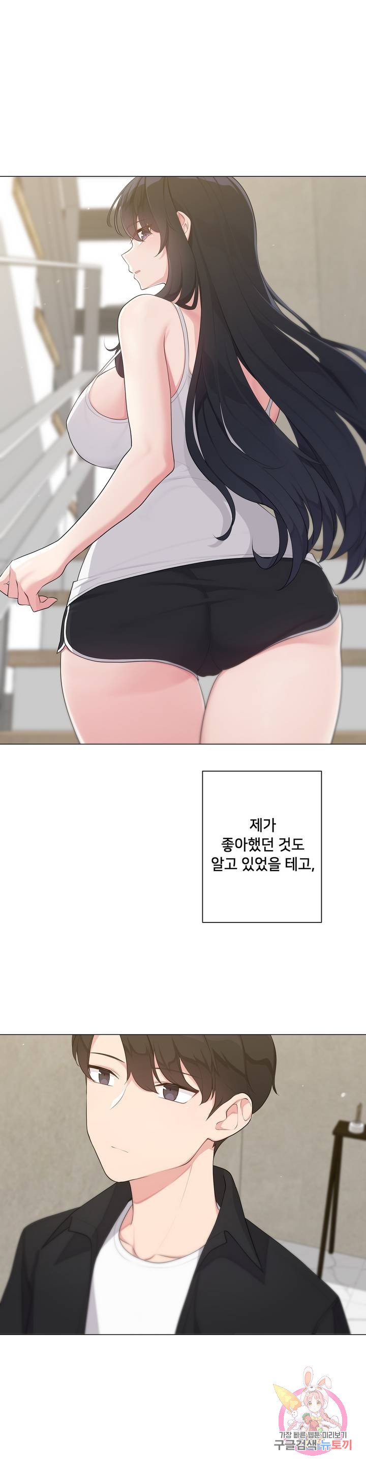 19 Gold Sex Estranged Raw Chapter 1 - Manhwa18.com