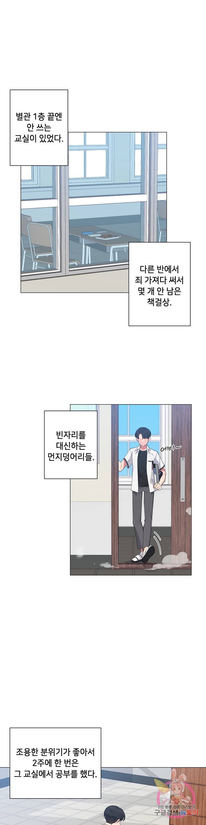 19 Gold Sex Estranged Raw Chapter 1 - Manhwa18.com