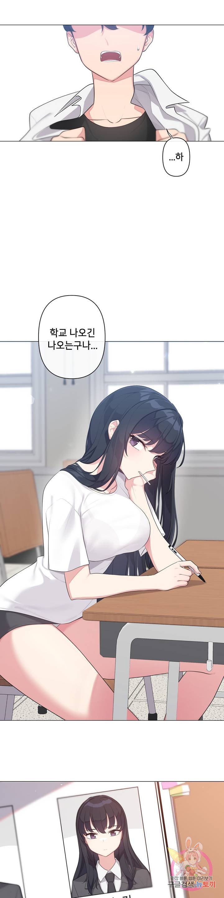 19 Gold Sex Estranged Raw Chapter 1 - Manhwa18.com