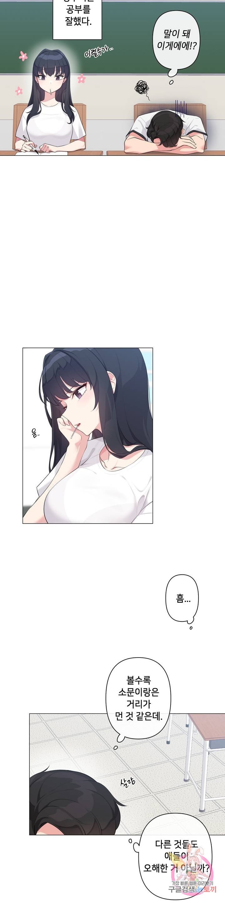 19 Gold Sex Estranged Raw Chapter 1 - Manhwa18.com