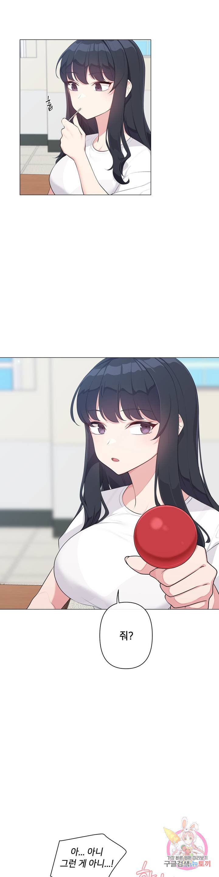 19 Gold Sex Estranged Raw Chapter 1 - Manhwa18.com