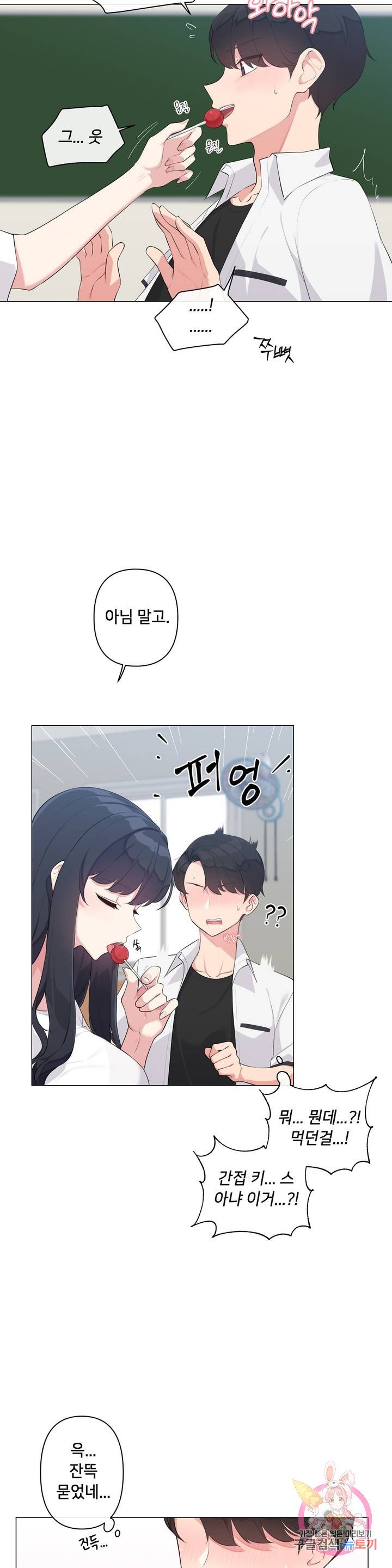 19 Gold Sex Estranged Raw Chapter 1 - Manhwa18.com