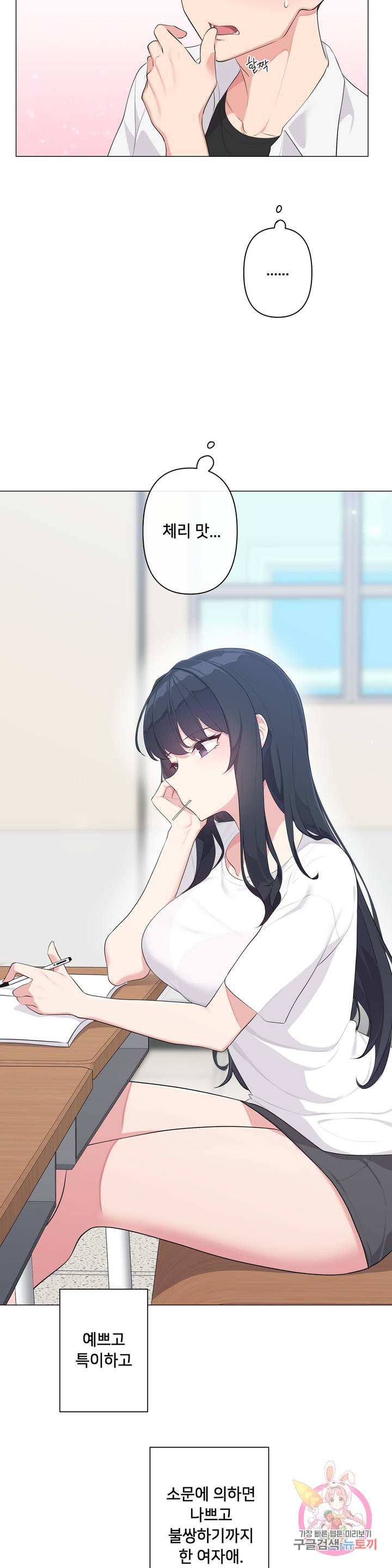 19 Gold Sex Estranged Raw Chapter 1 - Manhwa18.com