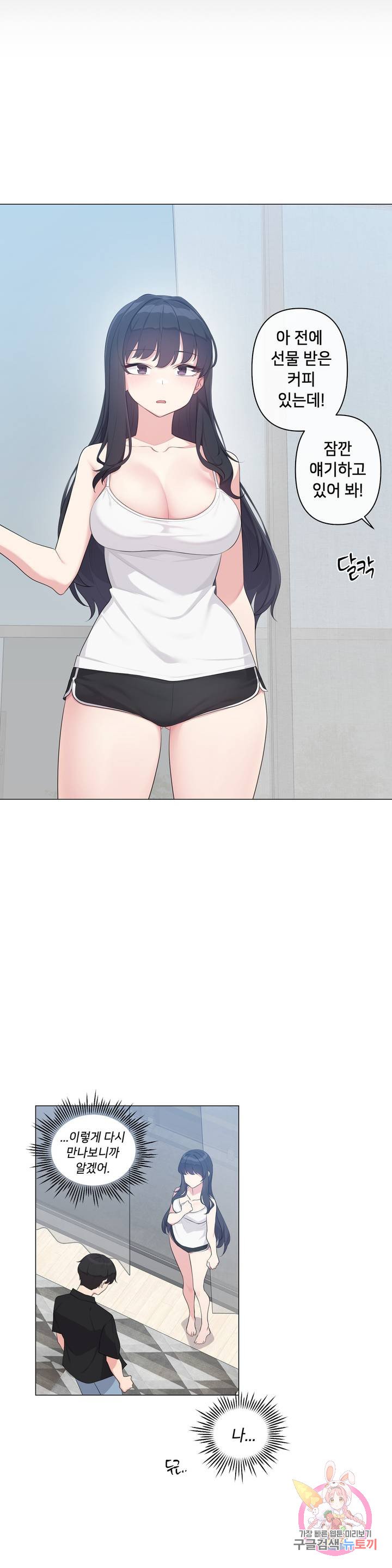 19 Gold Sex Estranged Raw Chapter 1 - Manhwa18.com