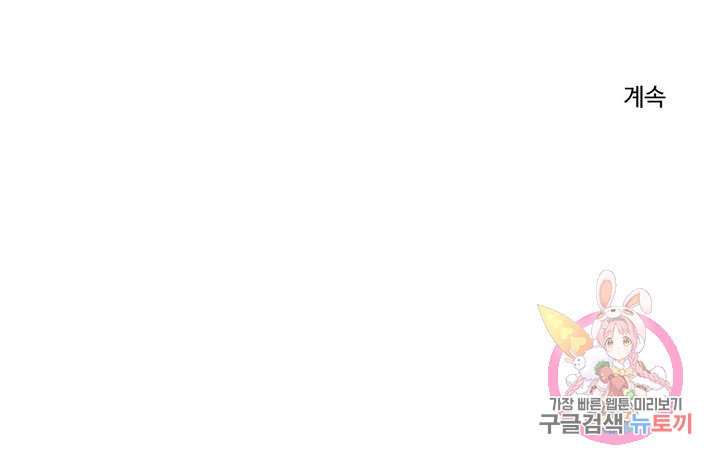 19 Gold Sex Estranged Raw Chapter 1 - Manhwa18.com