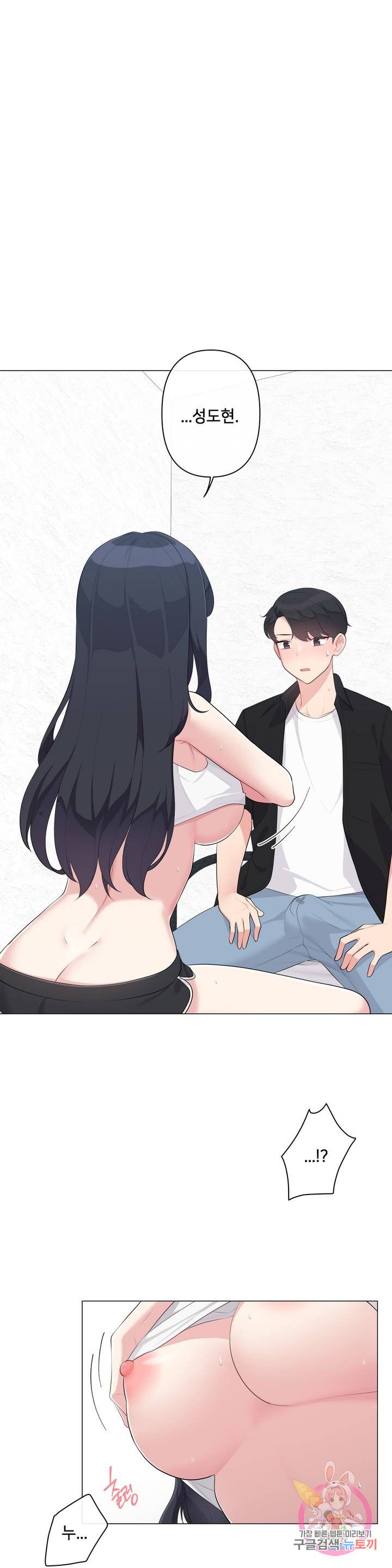 19 Gold Sex Estranged Raw Chapter 2 - Manhwa18.com