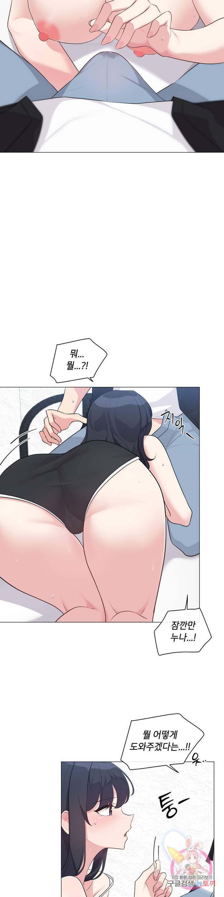 19 Gold Sex Estranged Raw Chapter 2 - Manhwa18.com