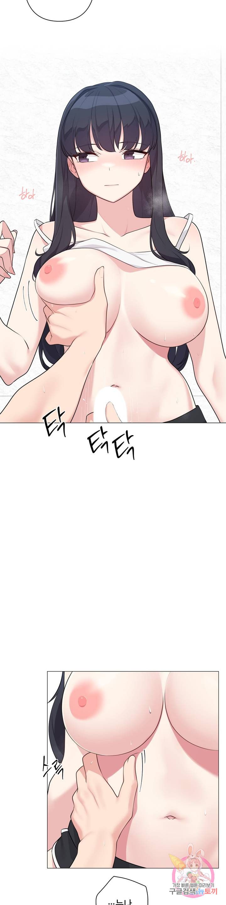 19 Gold Sex Estranged Raw Chapter 3 - Manhwa18.com