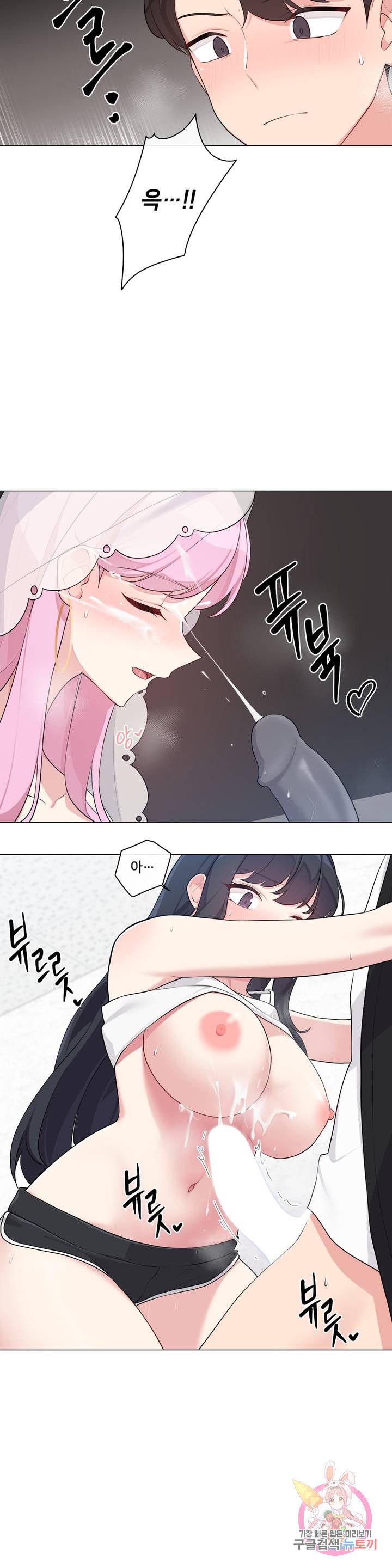 19 Gold Sex Estranged Raw Chapter 3 - Manhwa18.com