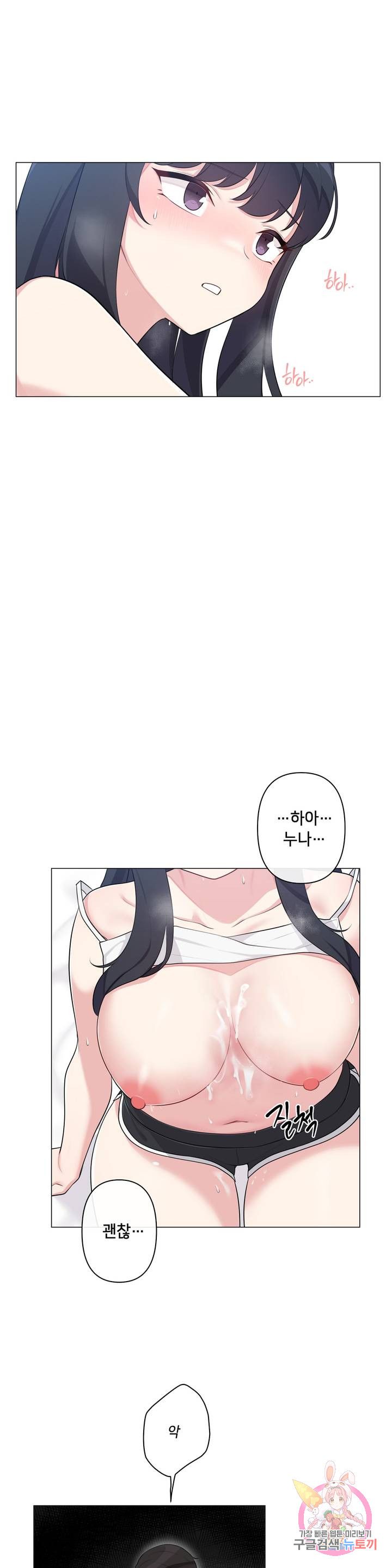 19 Gold Sex Estranged Raw Chapter 3 - Manhwa18.com