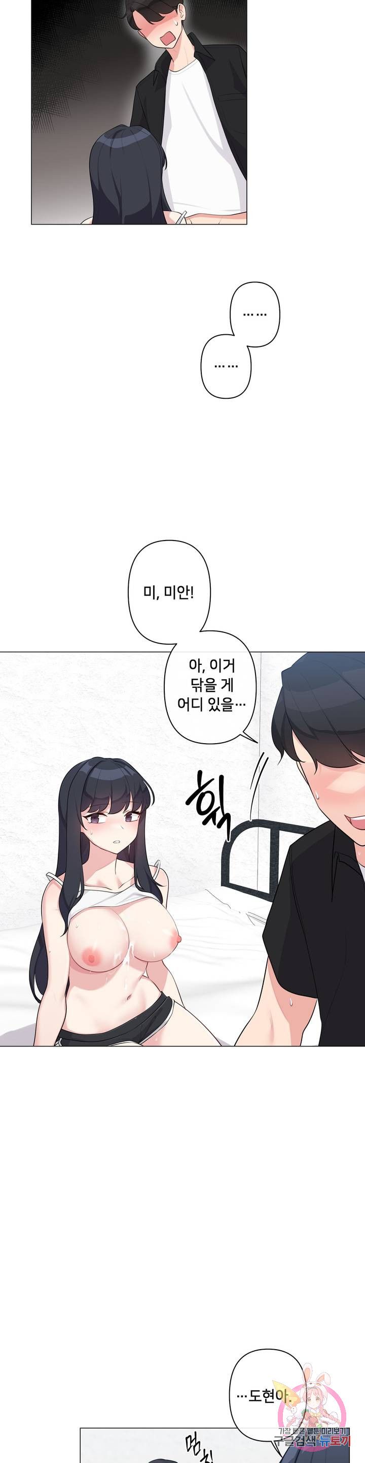 19 Gold Sex Estranged Raw Chapter 3 - Manhwa18.com