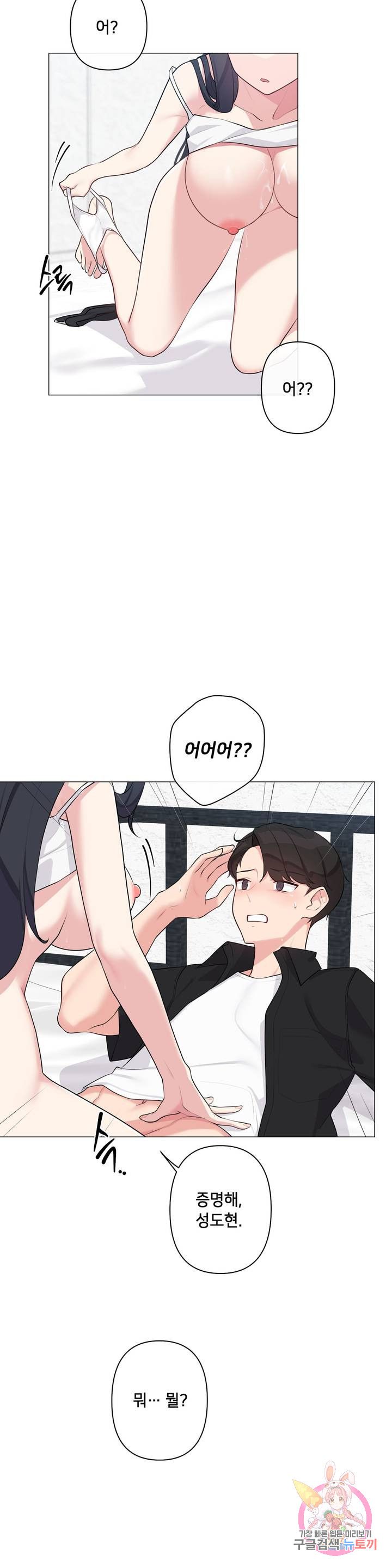 19 Gold Sex Estranged Raw Chapter 3 - Manhwa18.com