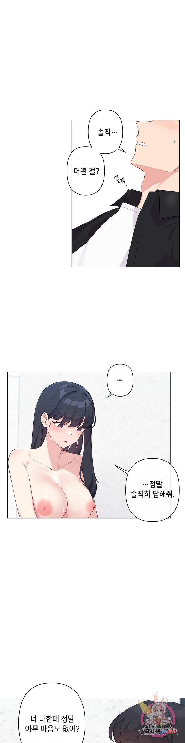 19 Gold Sex Estranged Raw Chapter 4 - Manhwa18.com