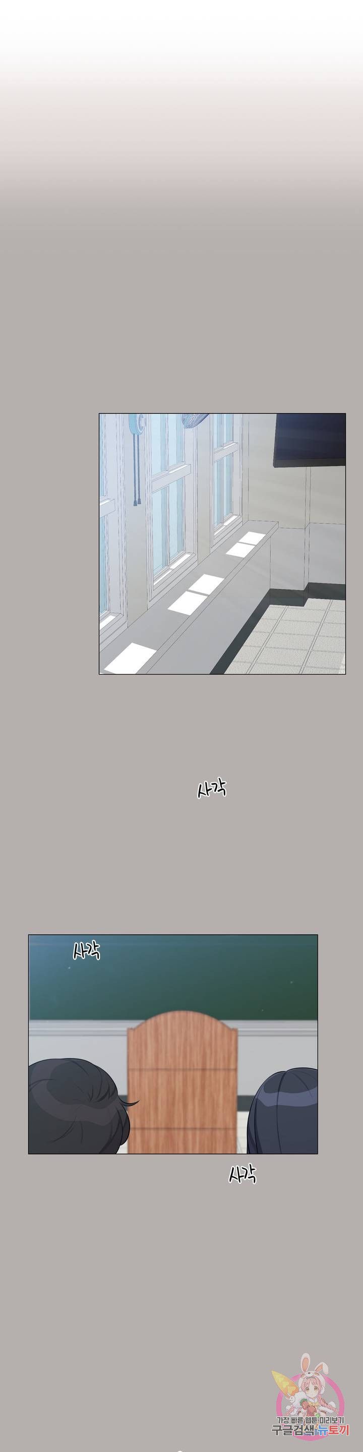 19 Gold Sex Estranged Raw Chapter 5 - Manhwa18.com