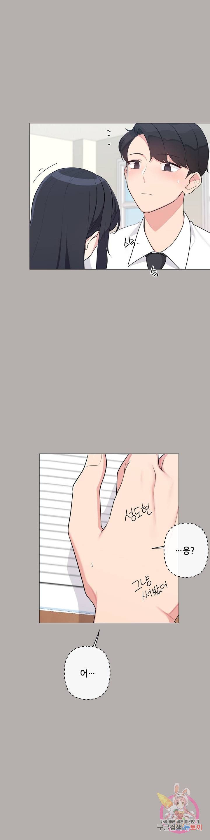 19 Gold Sex Estranged Raw Chapter 5 - Manhwa18.com